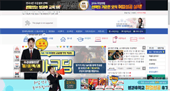 Desktop Screenshot of eduschool.org